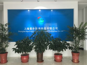 Trung Quốc Shanghai Aipu Ventilation Equipment Co., Ltd. hồ sơ công ty